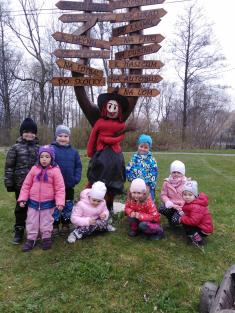 Čarodějnické odpoledne